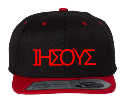 Name Above All - Yeshua in Hebrew Wool Blend Flat Bill Snapback Cap image 0
